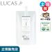  немедленная уплата белый шалфей ..LUCAS.. диффузор для изменение содержания . заправка 150ml палочка имеется LUKA s заполняющий изменение содержания для 