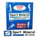 [ немедленная уплата ] спорт минерал Sports Mineral HG-SPM90 экономичный 1 коробка 90. ввод минерал ... средний . меры 