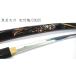  fake sword black . large sword pine bamboo plum Z0025 disorder blade . arts sword replica .. for Zest zinc alloy / ho onoki