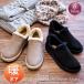  анютины глазки Pansy туфли без застежки обувь обувь женский боа теплый водоотталкивающая отделка легкий скольжение трудно боковой резина раунд tu Flat .....3e