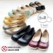 tsuvoruligeta плоская обувь женский обувь сделано в Японии шиацу комфорт 3e..... усталость трудно 