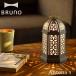 BRUNO Silhouette фонарь LED фонарь голубой no дизайн смешанные товары Северная Европа LED свет интерьер LED освещение закрытый наружный в машине кемпинг барбекю уличный 