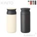 KINTO путешествие высокий стакан 350ml фляжка теплоизоляция термос кружка стол Work рука карниз кофе чай черный чай зеленый чай лед уличный кружка бутылка TRAVEL TUMBLER