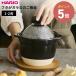 HARIO �n���I �t�^���K���X�̂��ъ�1-2�� ���ΐ�p ���ѓ� 1�`2���p ���� ���������肪������ �ϔM�K���X�t�^ �����オ�肨�m�点 �J �ϔM �݌Ïā�����
