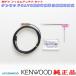 ϥǥ TV ƥ KENWOOD MDV-D405BTW  ե  Set (J21