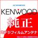 󥦥å KENWOOD KXM-E503W ϥǥ TV ե ƥ ١ Set (J22