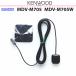 ���󥦥å� ���� KENWOOD MDV-M705 MDV-M705W GPS����ƥ� GPS����ƥʶ�°�ץ졼�� Set (JG08