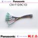 Panasonic CN-F1D9C1D �ʥӥ�������� ������ �Ÿ������֥� �ѥʥ��˥å� ������ (PW34