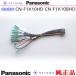 Panasonic CN-F1X10BHD CN-F1X10HD �ʥӥ�������� ������ �Ÿ������֥� �ѥʥ��˥å� ������ (PW34