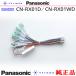 Panasonic CN-RX01D CN-RX01WDʥӥ  Ÿ֥ ѥʥ˥å  (PW35