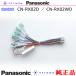 Panasonic CN-RX02D CN-RX02WDʥӥ  Ÿ֥ ѥʥ˥å  (PW35
