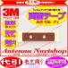 3M Ķ���� ξ�̥ơ��� carrozzera AVIC-MRZ85 ����ƥ� Ž���ؤ��� (T21