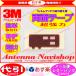 3M Ķ ξ̥ơ ץ AVN133MW ƥ  (T51