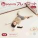  игровой коврик living baby si-m отсутствует зима пол подогрев соответствует перевозка .. возврат . возврат .120 160 толстый водонепроницаемый baby коврик коврик двусторонний popomi
