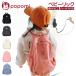  рюкзак рюкзак baby рюкзак Kids рюкзак Mini рюкзак Harness один . моти легкий водоотталкивающий baby младенец Kids ребенок мужчина девочка 1 лет 2 лет 3 лет .