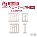 ɲåѥͥ 2祻å ٥ӡ ꡼ LEAF 120 160 140 180 200 ץ쥤䡼 礭 ֤ ٥ӡ Ҥɤ å ޤꤿ Ωñ 