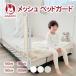  bed защита младенец вращение . предотвращение bed забор сетка baby уход боковая дуга путешествие для падение предотвращение перевозка ребенок кроватная рама детский манеж высокий 