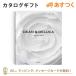  catalog gift DEAN &amp; DELUCA( Dean and Dell -ka)<WHITE( white )> birth inside festival . marriage inside festival . inside festival . reply drawing out thing present celebration gift catalog 