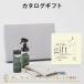 �J�^���O�M�t�g ACTUS(�A�N�^�X) ��HIKARI(��)��+�o�X�G�b�Z���X�E���[���X�v���[�E�E�H�b�V���^�I���Z�b�g �o�Y���j�� �������j�� ���j�� ���Ԃ� ���蕨