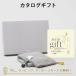 �J�^���O�M�t�g ACTUS(�A�N�^�X) ��HIKARI(��)��+�n���h�N���[���E�t�F�C�X�^�I���i�O���[�j�Z�b�g �o�Y���j�� �������j�� ���j�� ���Ԃ� ���蕨