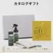 �J�^���O�M�t�g ACTUS(�A�N�^�X) ��HANA(��)��+�o�X�G�b�Z���X�E���[���X�v���[�E�E�H�b�V���^�I���Z�b�g �o�Y���j�� �������j�� ���j�� ���Ԃ� ���蕨