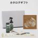 �J�^���O�M�t�g ACTUS(�A�N�^�X) ��SHINRIN(�X��)��+�o�X�G�b�Z���X�E���[���X�v���[�E�E�H�b�V���^�I���Z�b�g �o�Y���j�� �������j�� ���j�� ���Ԃ�