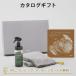 �J�^���O�M�t�g ACTUS(�A�N�^�X) ��SHINRIN(�X��)��+���[���X�v���[�E�t�F�C�X�^�I���i�O���[�j�Z�b�g �o�Y���j�� �������j�� ���j�� ���Ԃ�  ���蕨