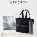 �J�^���O�M�t�g DEAN &amp; DELUCA �M�t�g�J�^���O(�u�b�N�^�C�v)��CHARCOAL-BC(�`���R�[��-BC)��+�g�[�g�o�b�O�i�u���b�N�j�E�}�O�{�g���Z�b�g  �������j��