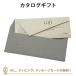 �J�^���O�M�t�g �J�[�h�^�C�v ACTUS(�A�N�^�X) e-order choice ��SORA(��)-C��