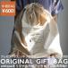 antiqua оригинал подарок сумка текстильный мешочек модель *100pt почтовая доставка возможно День матери 