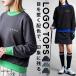 ANTIQUA GOLF×STCH тянуть over женский бесплатная доставка *100pt почтовая доставка возможно 