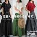  можно выбрать 5 цвет ребра tops ×linen юбка ko-te комплект бесплатная доставка * почтовая доставка не возможно 