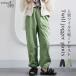 tsu il брюки-джоггеры женский низ бесплатная доставка *80pt почтовая доставка возможно 