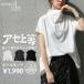 T�V���c ���f�B�[�X ��100% ���� ���n ���� �����ݖh�~ �E�ē��� 50pt���[���։�
