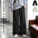  помятость обработка брюки брюки женский низ длинный бесплатная доставка *500pt почтовая доставка возможно 