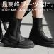  side-gore boots boots lady's shoes thickness bottom light weight free shipping * repeated repeated .. mail service un- possible 