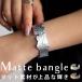  mat bangle bracele lady's wide on goods mat *5 month 24 day 10 hour ~ sale.100pt mail service possible 