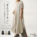 linen Like рубашка One-piece женский длинный бесплатная доставка *500pt почтовая доставка возможно 