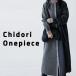  рубашка One-piece One-piece женский длинный длинный рукав бесплатная доставка * повторный повторный .. почтовая доставка не возможно 