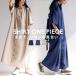  рубашка One-piece One-piece женский длинный короткий рукав бесплатная доставка *6 месяц 9 день 10 час ~ повторный повторный .. почтовая доставка не возможно 