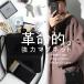 �E�H���b�g�P�[�X iphone �X�}�z�P�[�X �J�o�[ ���������E���[���֕s��