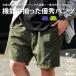 �������p �����p���c �����Y �n�[�t�p���c ���n �������� �E�ē��� 100pt���[���։�