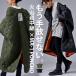 ダウンのような暖かさ ドルマンコート レディース アウター 送料無料・11月19日10時〜再販。メール便不可