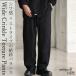 [ клиренс выгодная покупка 30%OFF!4 день 10 час до ] широкий брюки мужской низ брюки длинный * почтовая доставка не возможно возвращенный товар отмена замена не возможна 