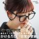  очки очки женский квадратное рама легкий I одежда * повторное поступление почтовая доставка не возможно 