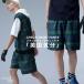 ANTIQUA GOLF×STCH шорты мужской бесплатная доставка * новый цвет появление 80pt почтовая доставка возможно 