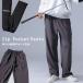 ANTIQUA GOLF×STCH pants lady's free shipping * mail service un- possible Mother's Day 