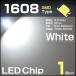 LEDå 1608 ۥ磻 1  white SMD ѥͥ ؤ ᡼ Х ȯ