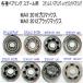 1600 иен из [ Abu Garcia spool для согласовано тип ]MAX 2016 Pro Max /MAX 2012 черный Max разнообразные подшипник (11-5-4 10-3-4 комплект )
