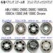 1600 иен из [ Abu Garcia spool для согласовано тип ]ABU/1500C/2500C/2600C/1500CDL/1500CA/1500C IAR/1500C Chrome разнообразные подшипник (11-5-4 11-5-4 комплект )